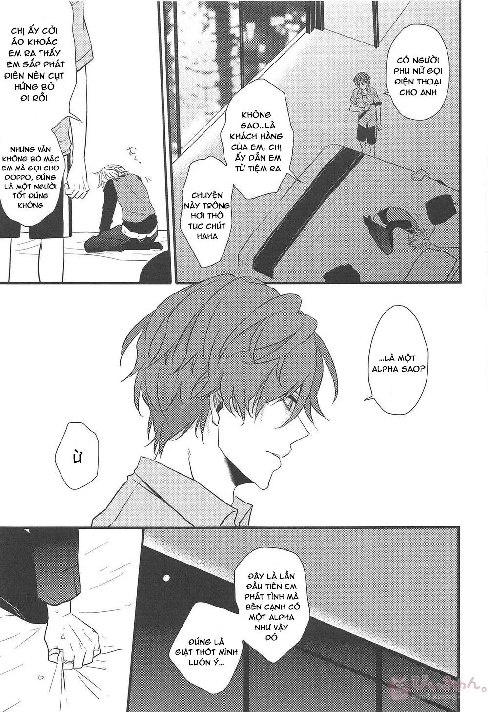 Giữa omega và omega Chapter 1 Trang 32
