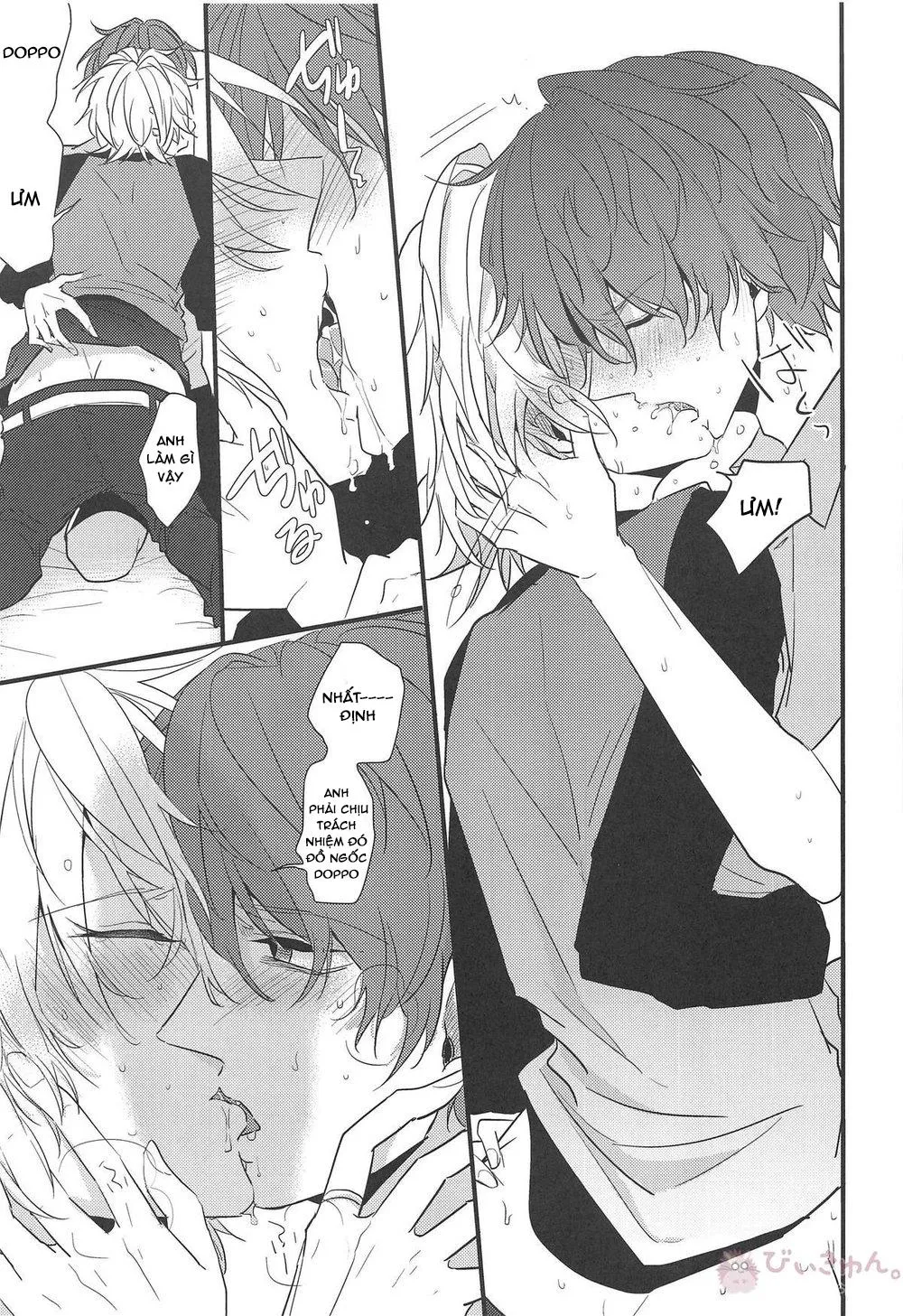 Giữa omega và omega Chapter 1 Trang 34