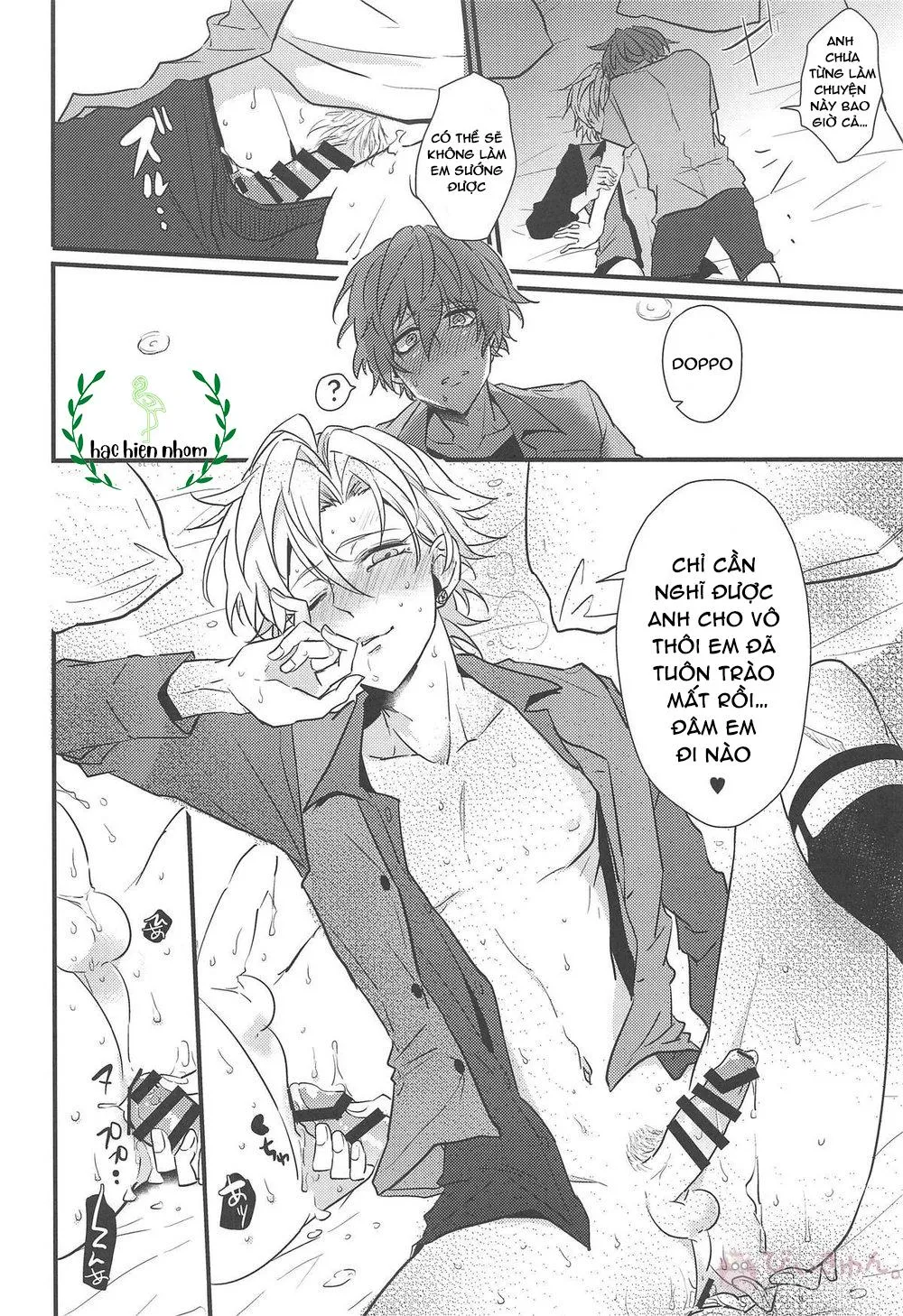 Giữa omega và omega Chapter 1 Trang 35