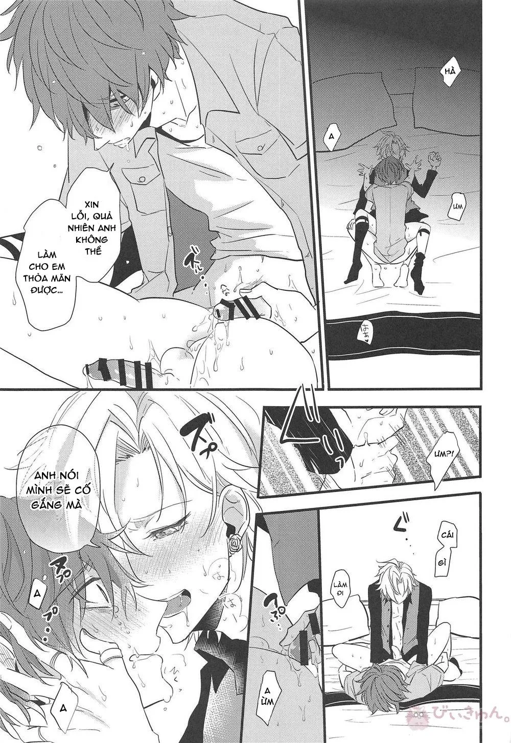 Giữa omega và omega Chapter 1 Trang 37