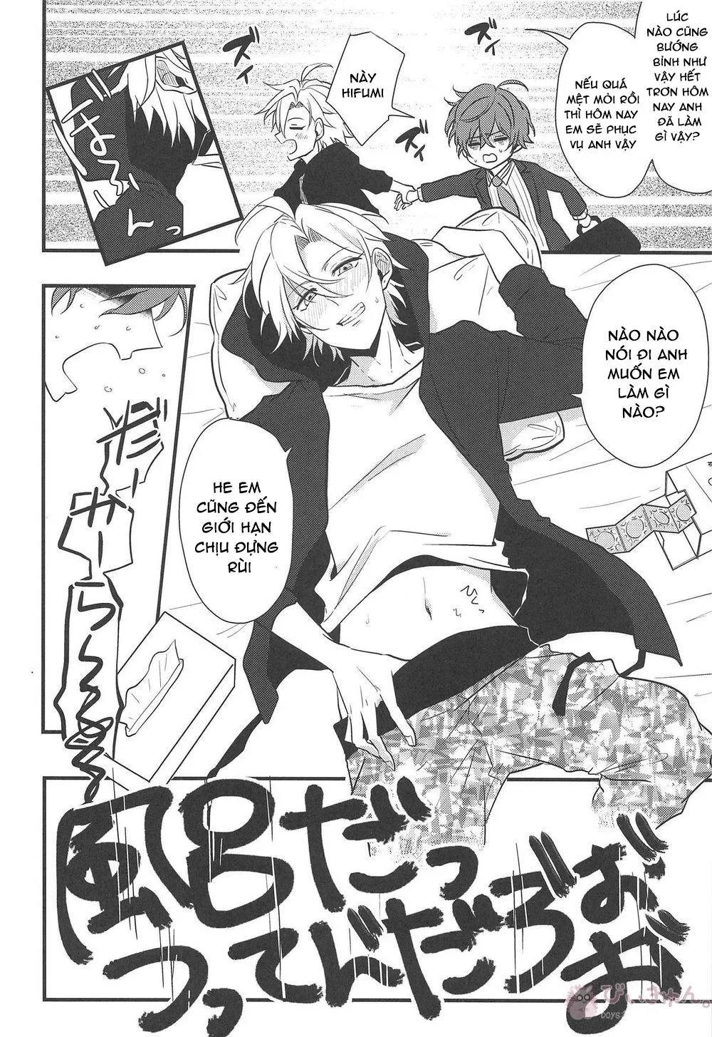 Giữa omega và omega Chapter 1 Trang 44