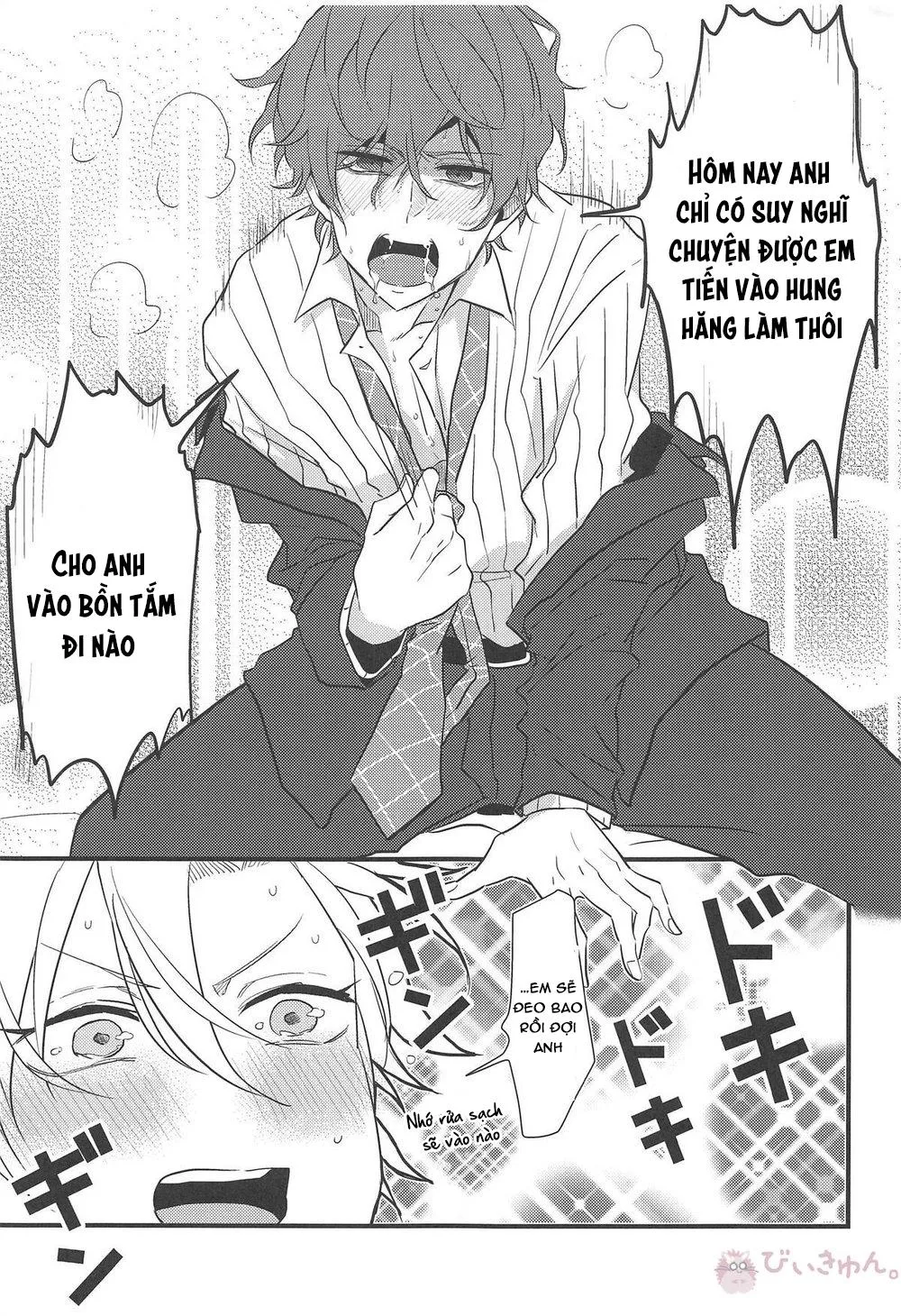 Giữa omega và omega Chapter 1 Trang 45