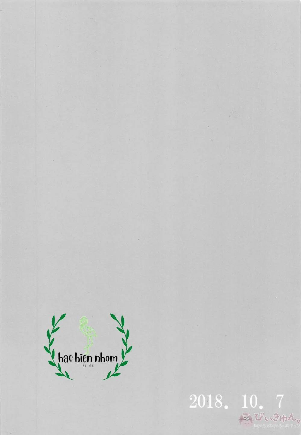 Giữa omega và omega Chapter 1 Trang 47