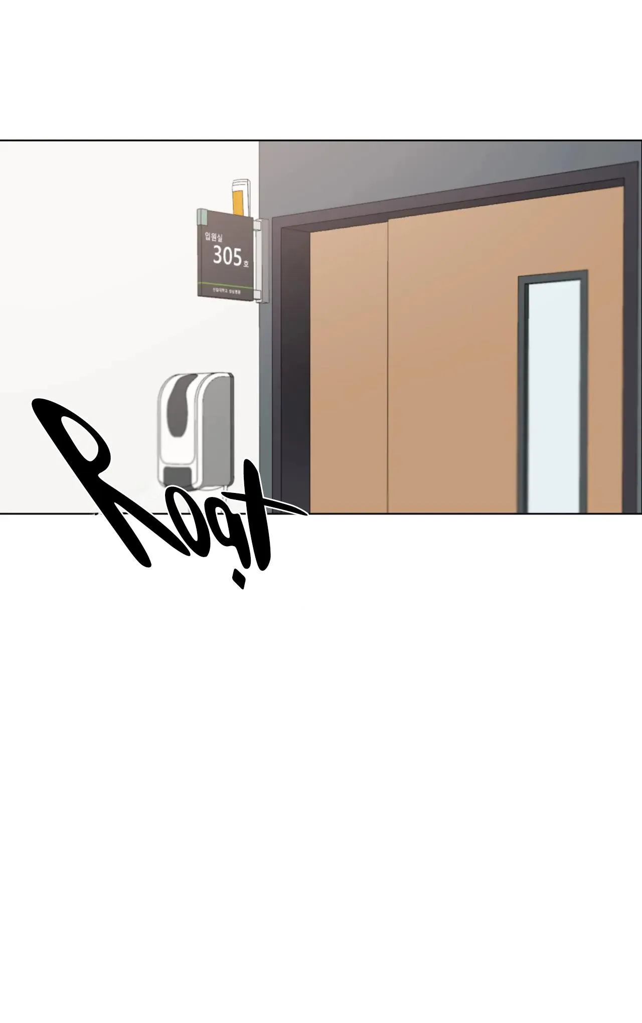 GIỮA TÌNH CỜ VÀ ĐỊNH MỆNH Chapter 2 Trang 63