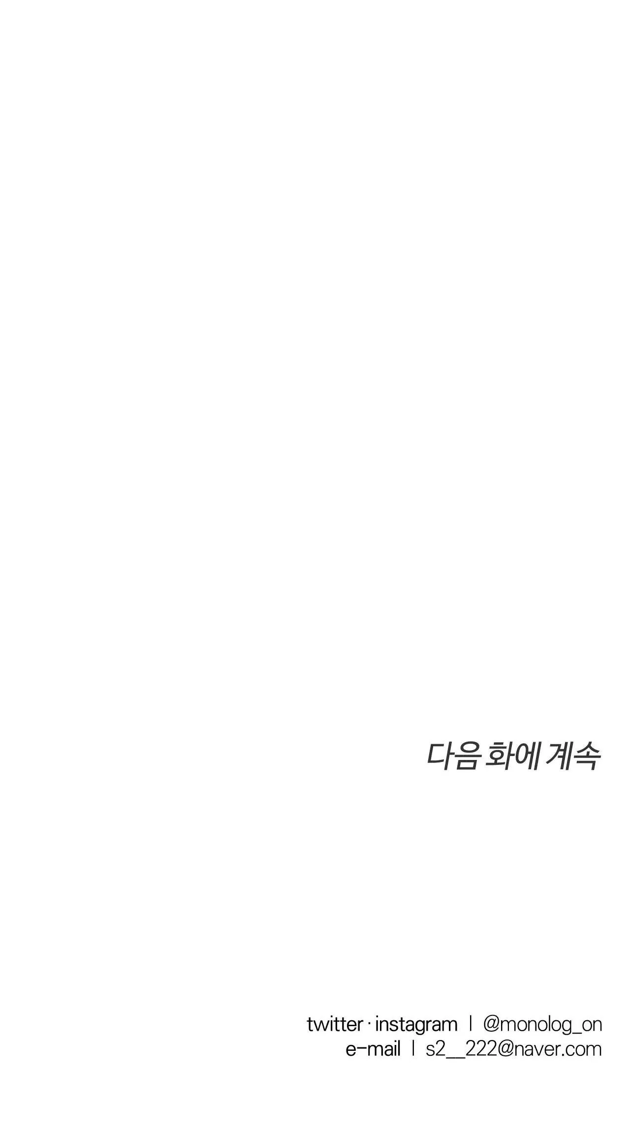 GIỮA TÌNH CỜ VÀ ĐỊNH MỆNH Chapter 3 Trang 42