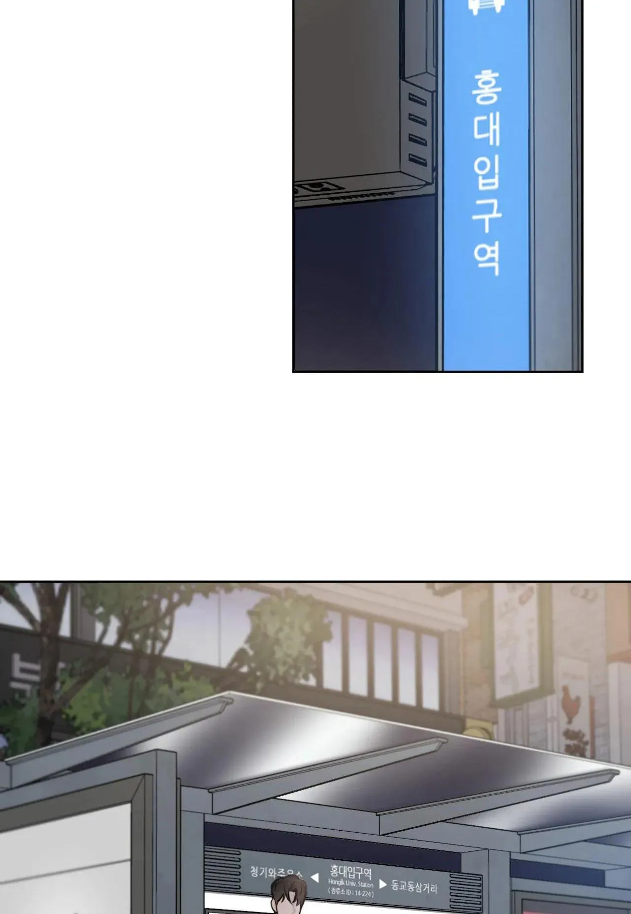 GIỮA TÌNH CỜ VÀ ĐỊNH MỆNH Chapter 4 Trang 30