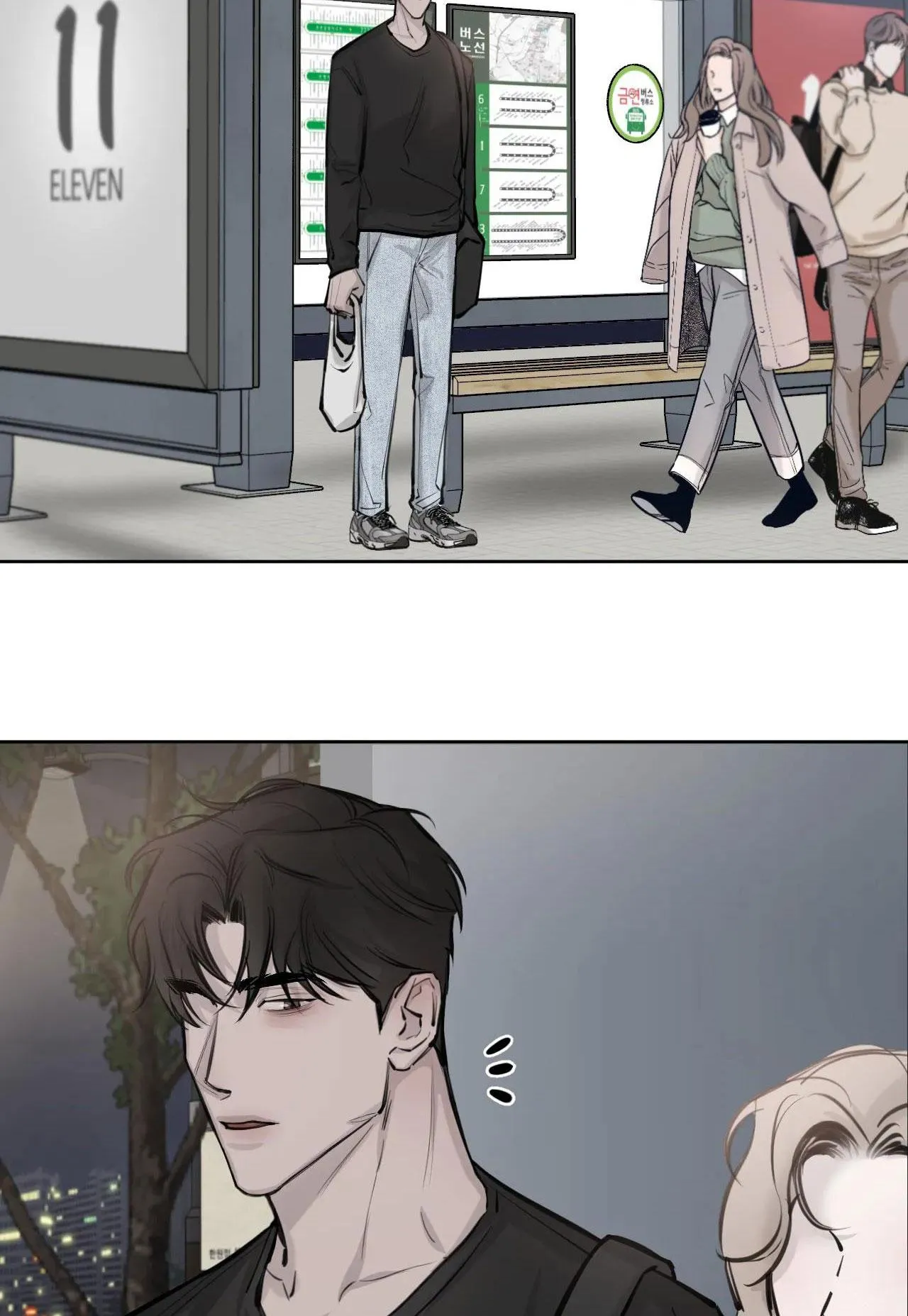 GIỮA TÌNH CỜ VÀ ĐỊNH MỆNH Chapter 4 Trang 31