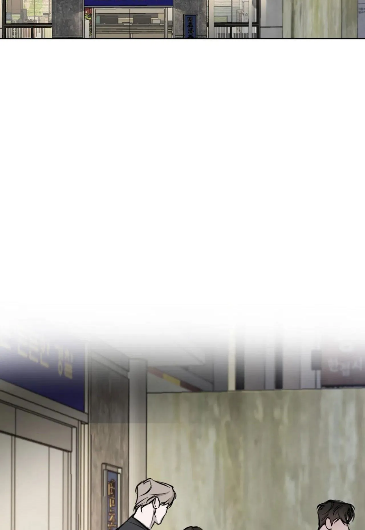 GIỮA TÌNH CỜ VÀ ĐỊNH MỆNH Chapter 6 Trang 25