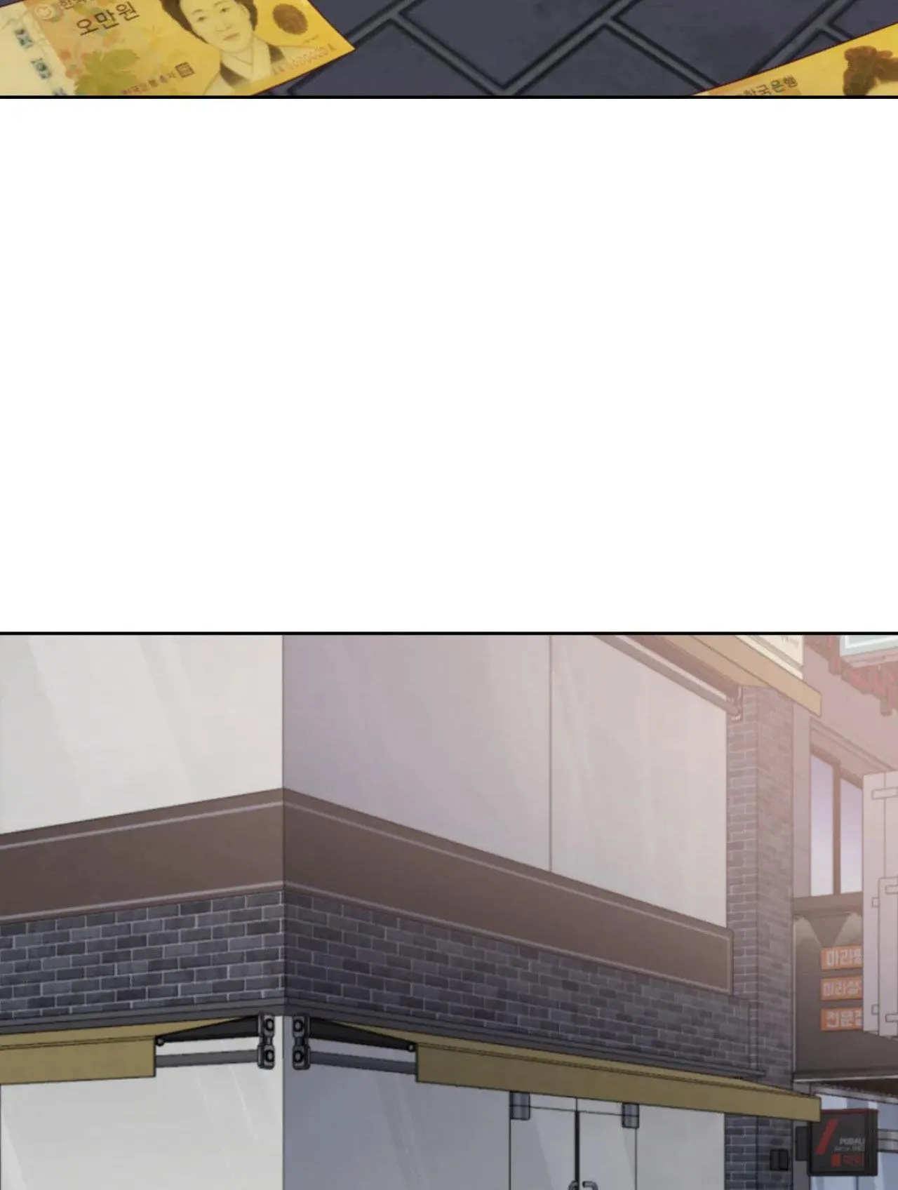 GIỮA TÌNH CỜ VÀ ĐỊNH MỆNH Chapter 6 Trang 70