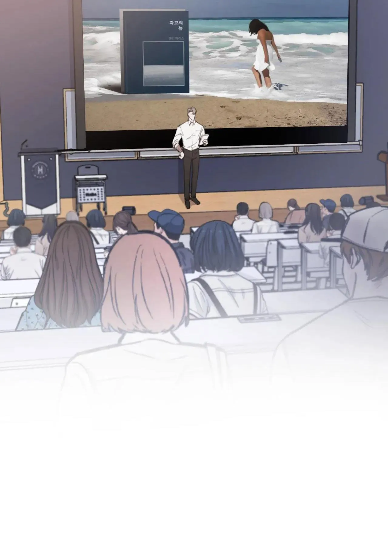 GIỮA TÌNH CỜ VÀ ĐỊNH MỆNH Chapter 7 Trang 24