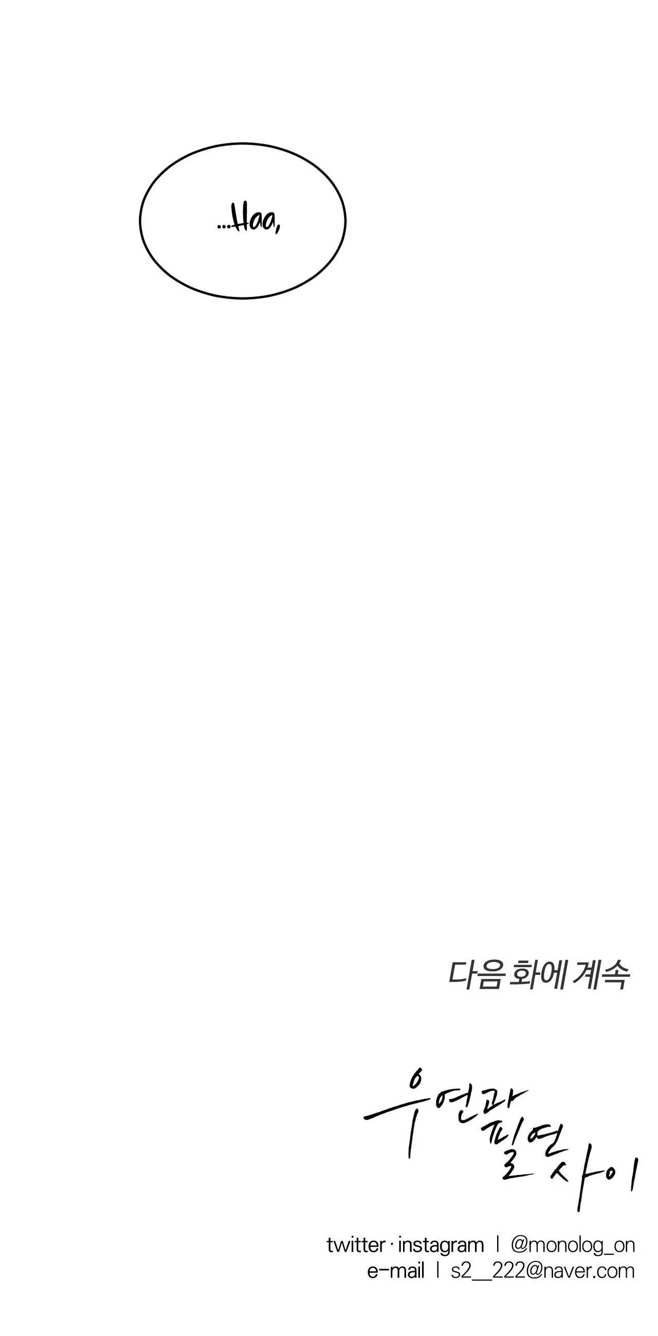 GIỮA TÌNH CỜ VÀ ĐỊNH MỆNH Chapter 22 Trang 30