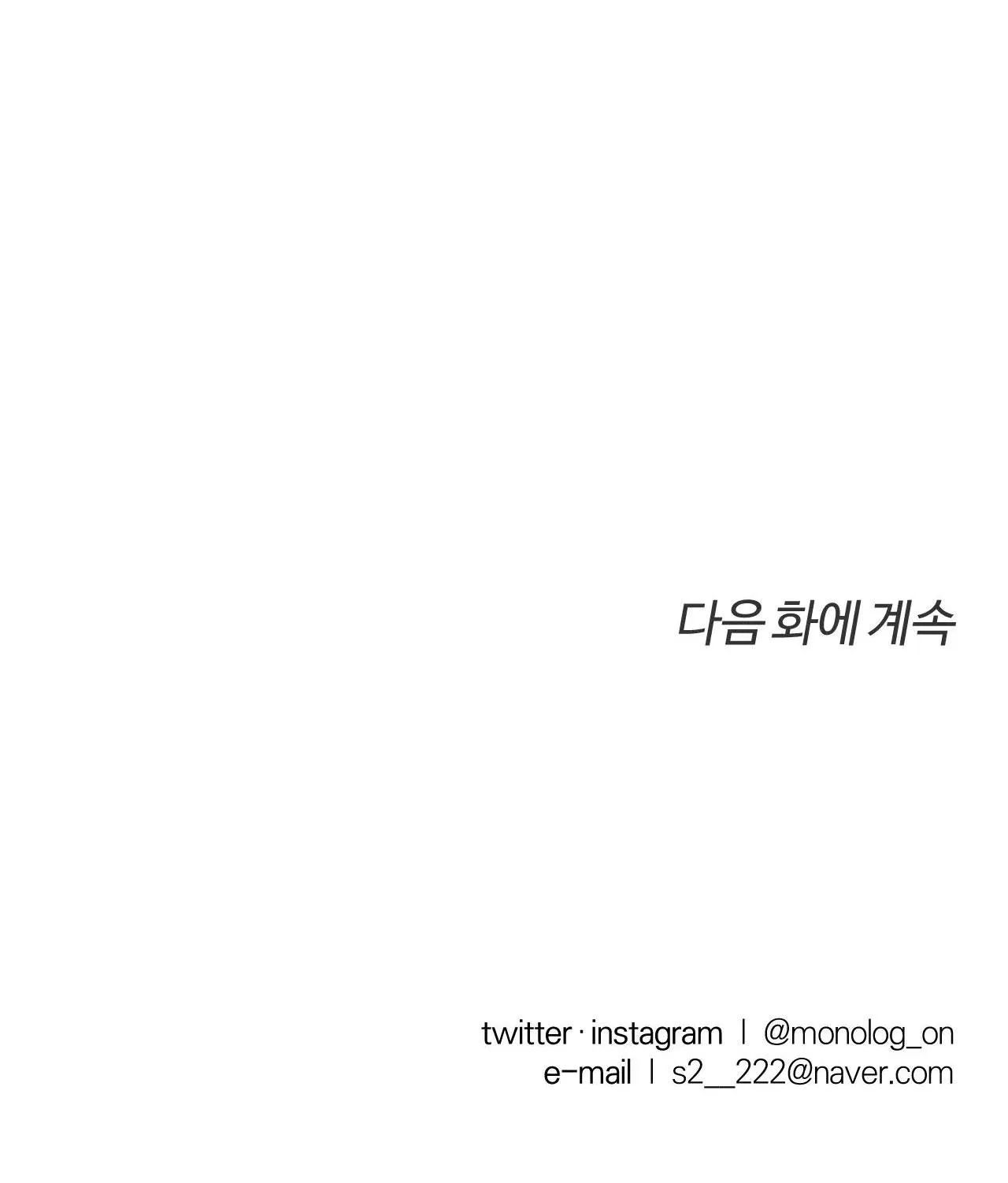 GIỮA TÌNH CỜ VÀ ĐỊNH MỆNH Chapter 31 Trang 38