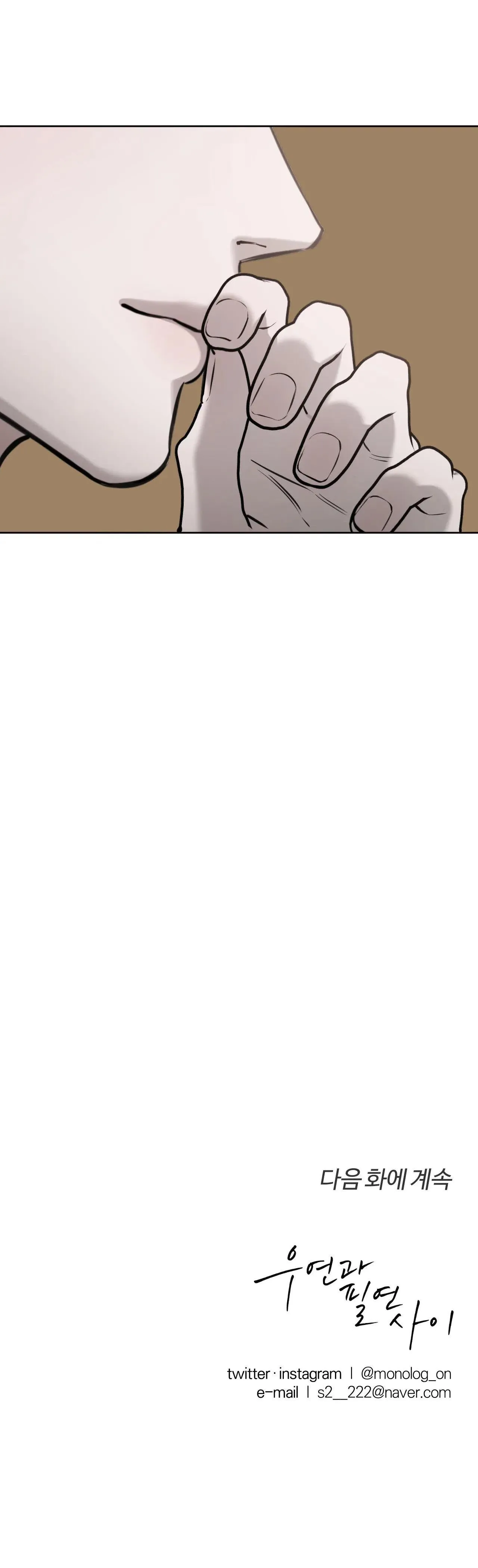 GIỮA TÌNH CỜ VÀ ĐỊNH MỆNH Chapter 40 Trang 31