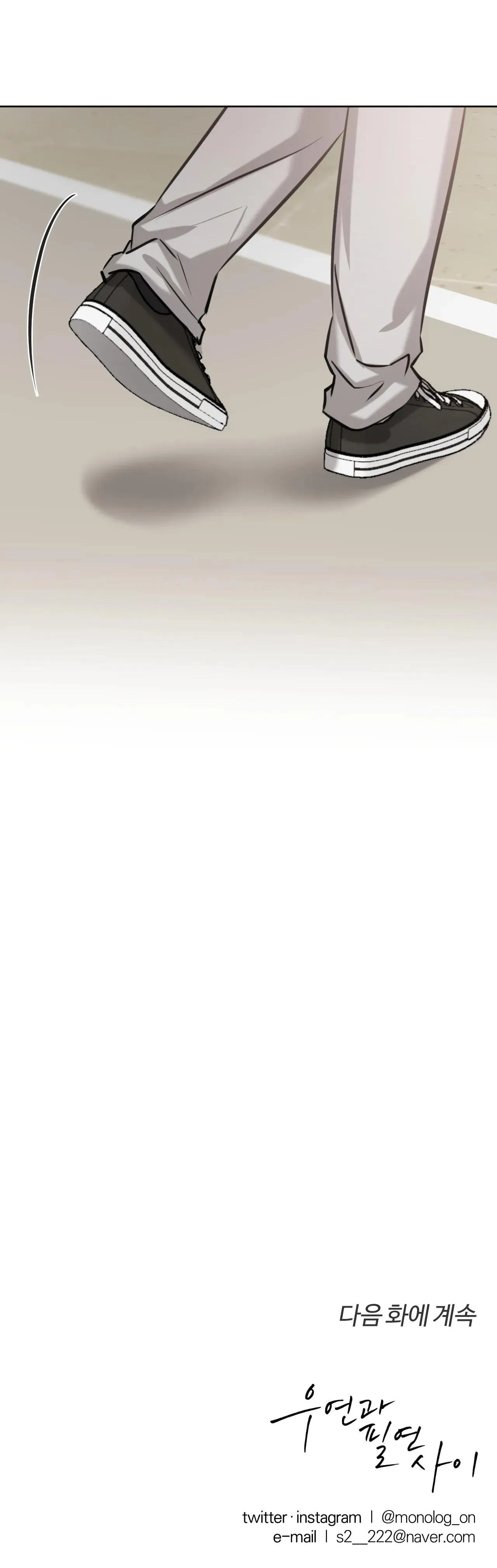 GIỮA TÌNH CỜ VÀ ĐỊNH MỆNH Chapter 54 Trang 58