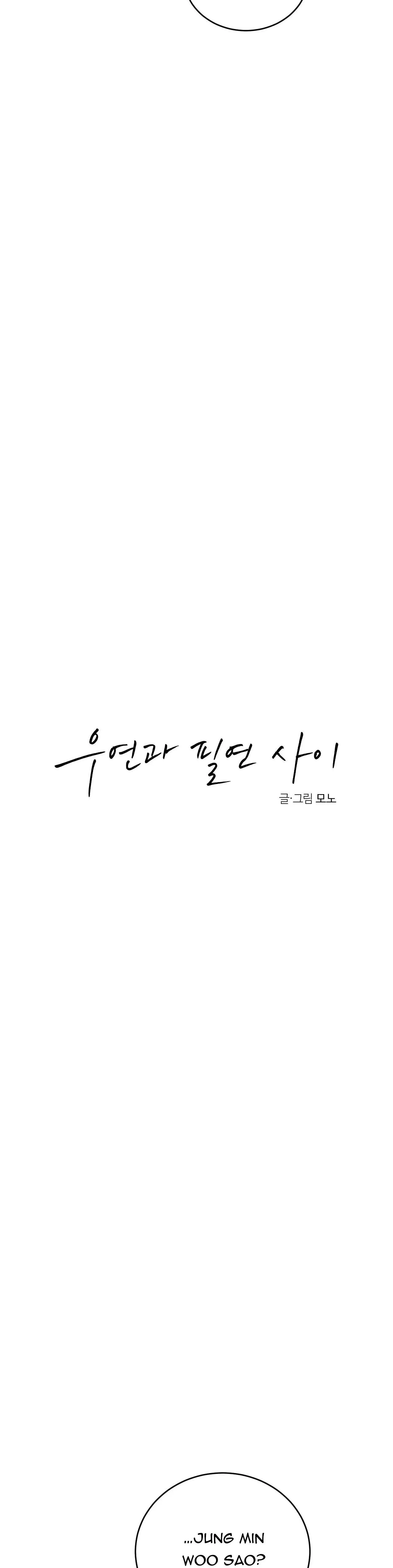 GIỮA TÌNH CỜ VÀ ĐỊNH MỆNH Chapter 55 Trang 14