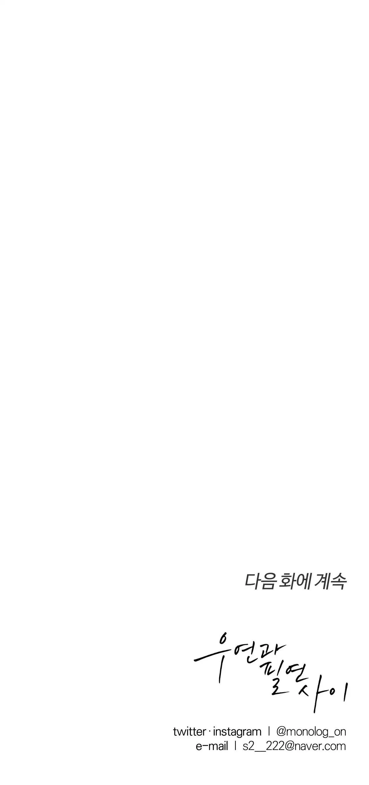 GIỮA TÌNH CỜ VÀ ĐỊNH MỆNH Chapter 57 Trang 41