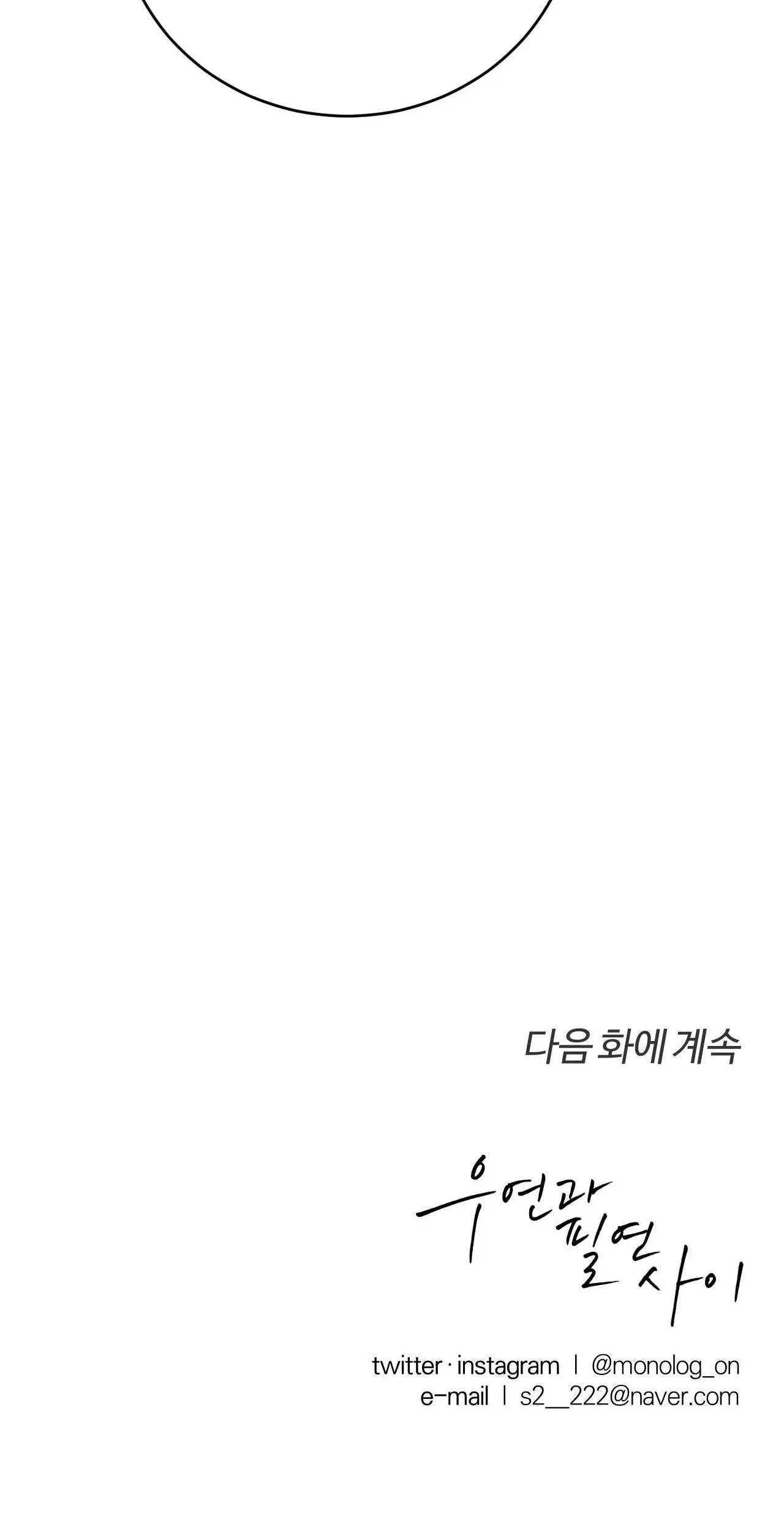 GIỮA TÌNH CỜ VÀ ĐỊNH MỆNH Chapter 59 Trang 100