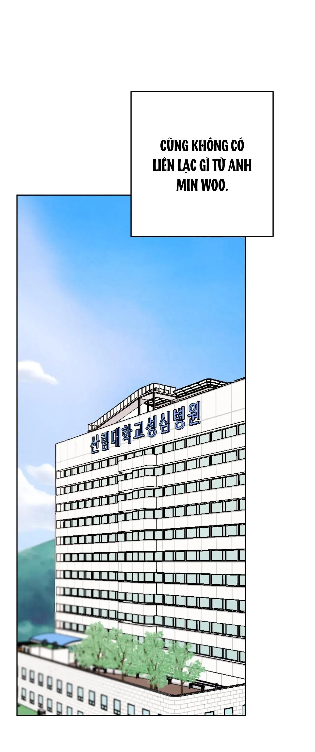 GIỮA TÌNH CỜ VÀ ĐỊNH MỆNH Chapter 64 Trang 5