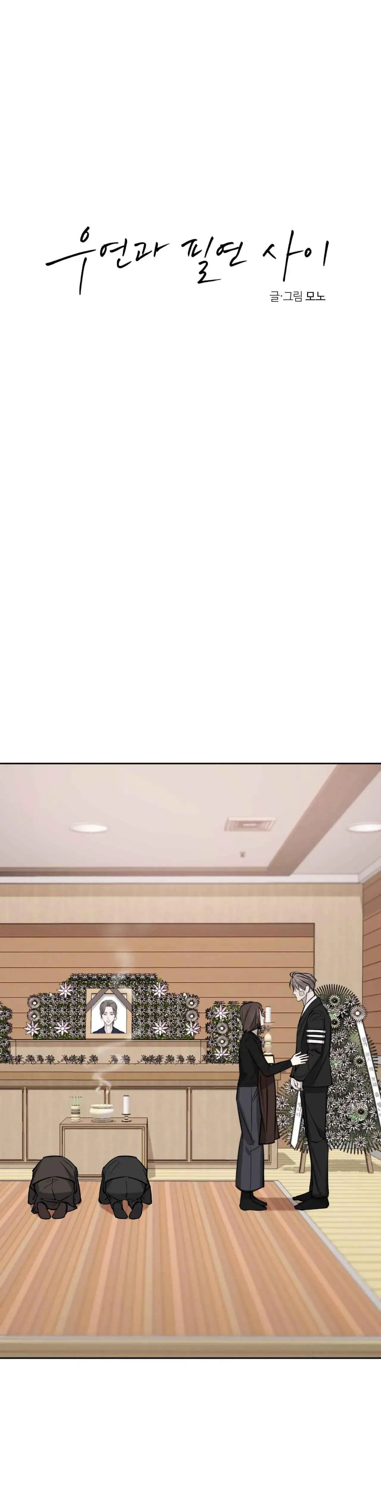 GIỮA TÌNH CỜ VÀ ĐỊNH MỆNH Chapter 66 Trang 12