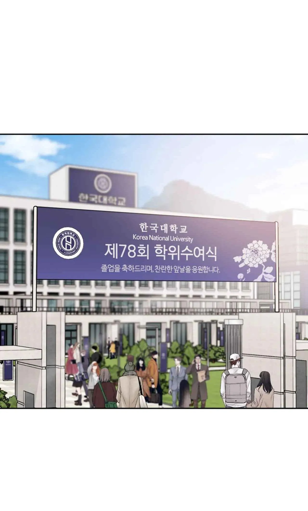 GIỮA TÌNH CỜ VÀ ĐỊNH MỆNH Chapter 70 Trang 18