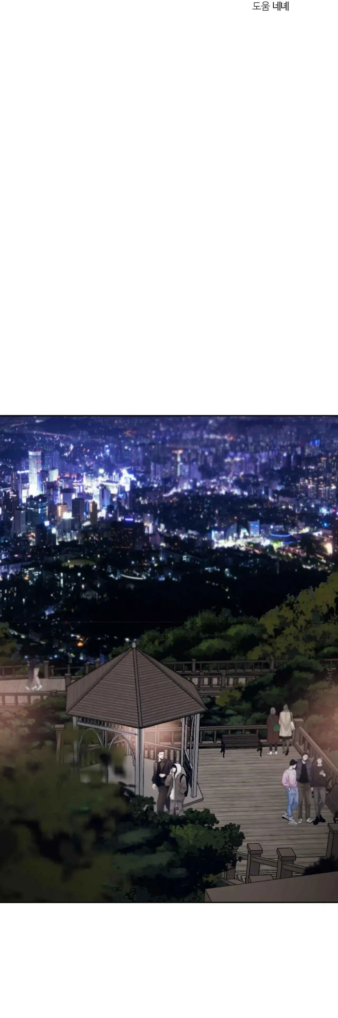 GIỮA TÌNH CỜ VÀ ĐỊNH MỆNH Chapter 71 Trang 19