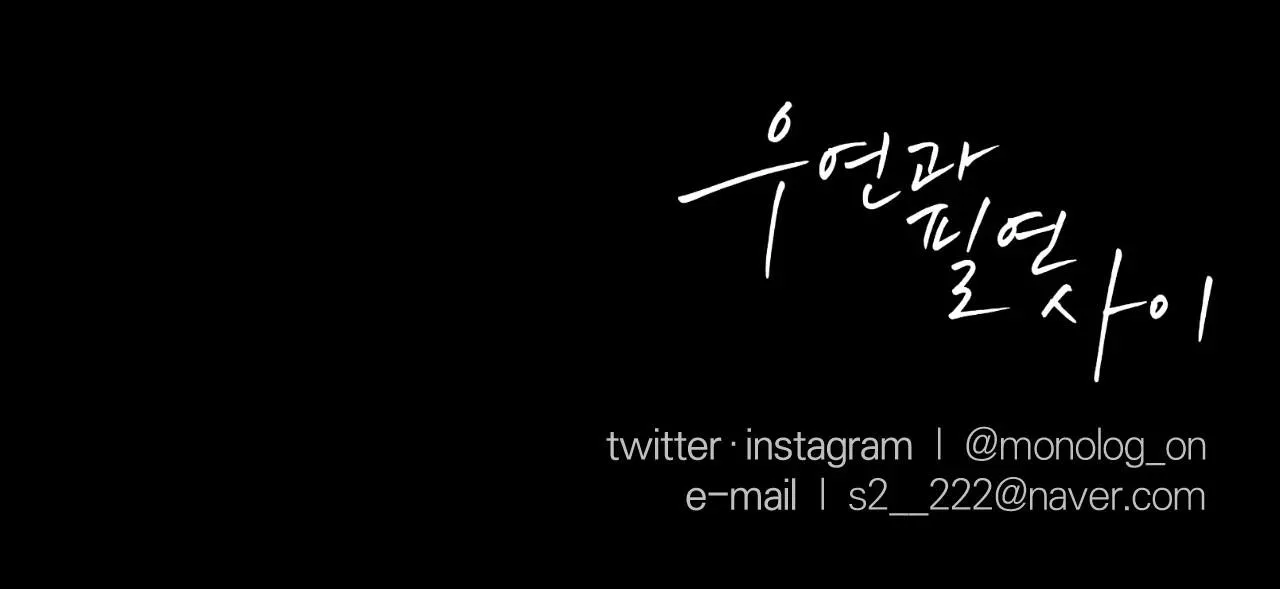 GIỮA TÌNH CỜ VÀ ĐỊNH MỆNH Chapter 87 Trang 21