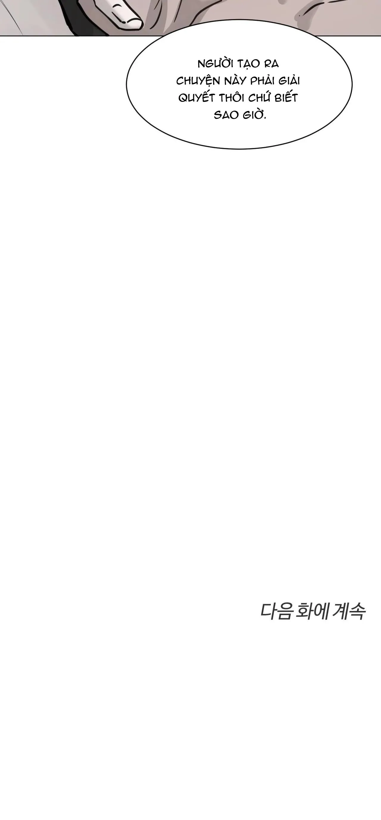 GIỮA TÌNH CỜ VÀ ĐỊNH MỆNH Chapter 1 Trang 55