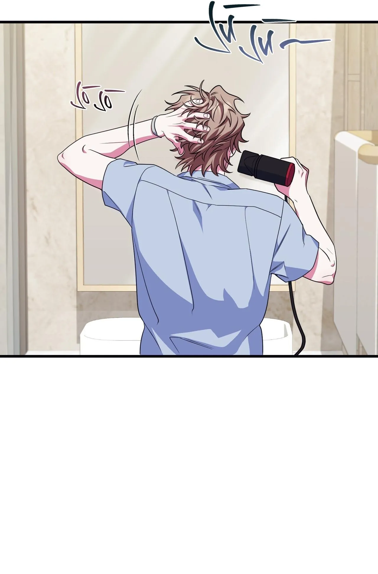 GIÚP ANH MỘT LẦN THÔI Chapter 8 Trang 7