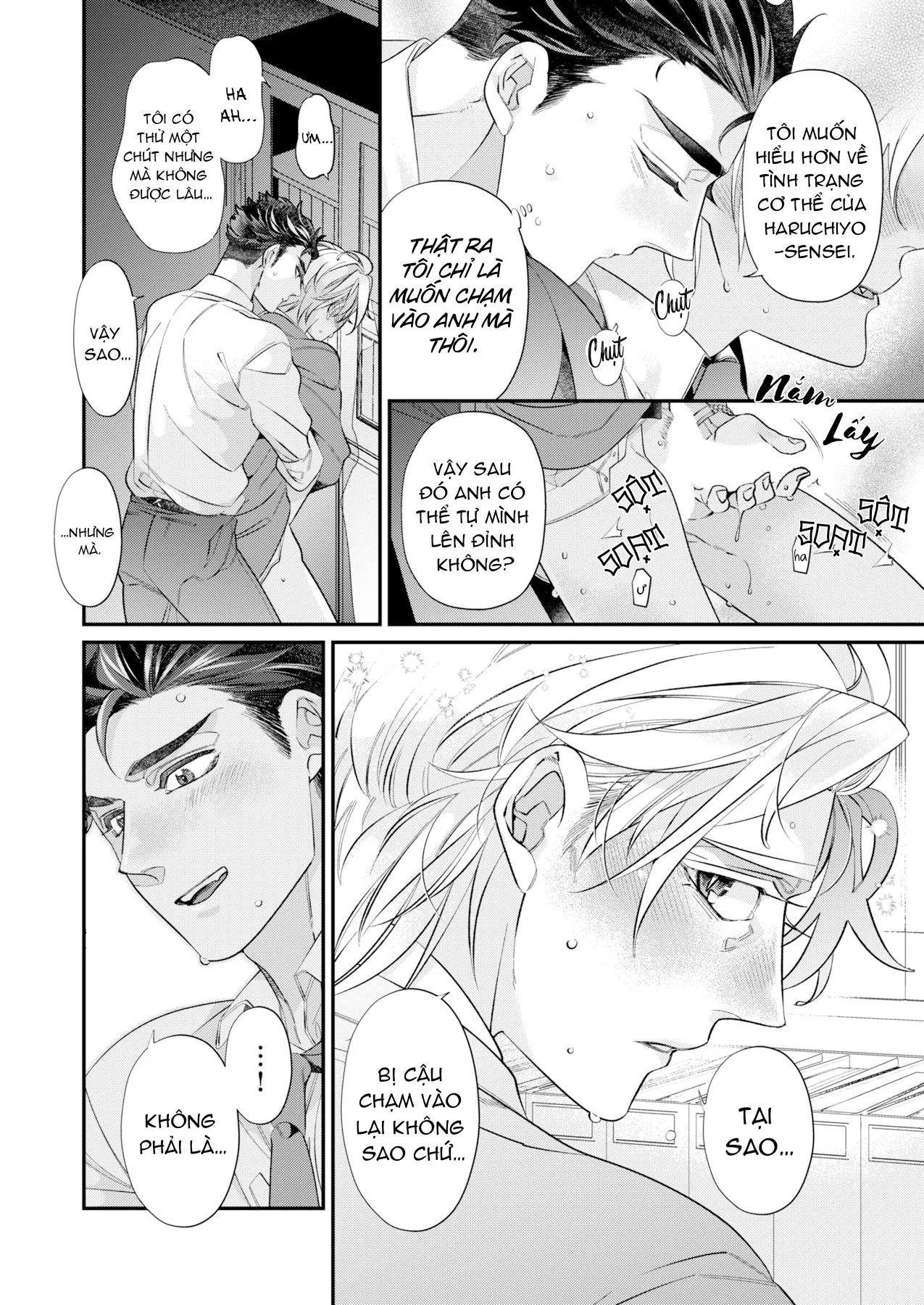 Giúp Tiền Bối Quỷ Dâm Dục Trị Bệnh Liệt Dương Chapter 2 Trang 3