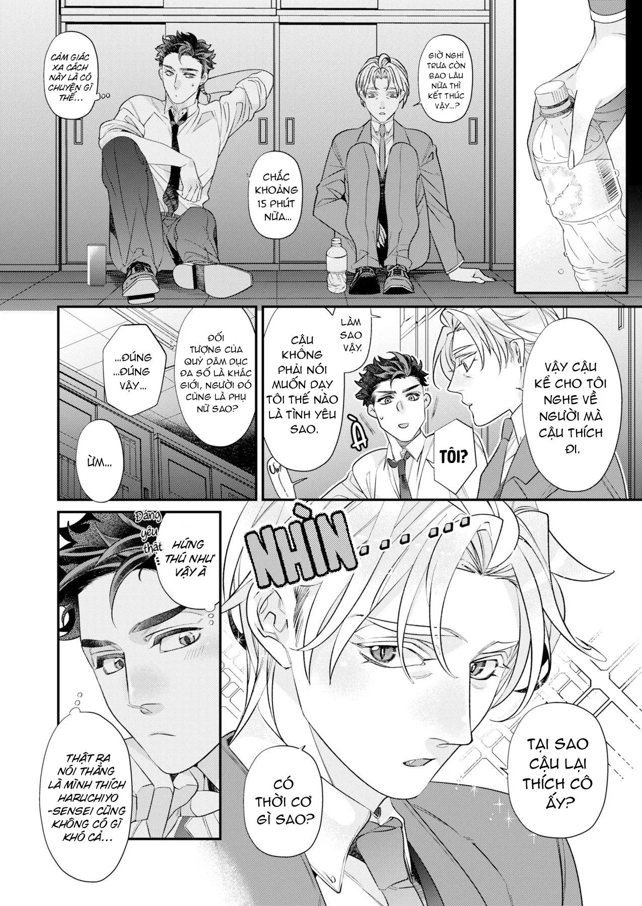 Giúp Tiền Bối Quỷ Dâm Dục Trị Bệnh Liệt Dương Chapter 2 Trang 12