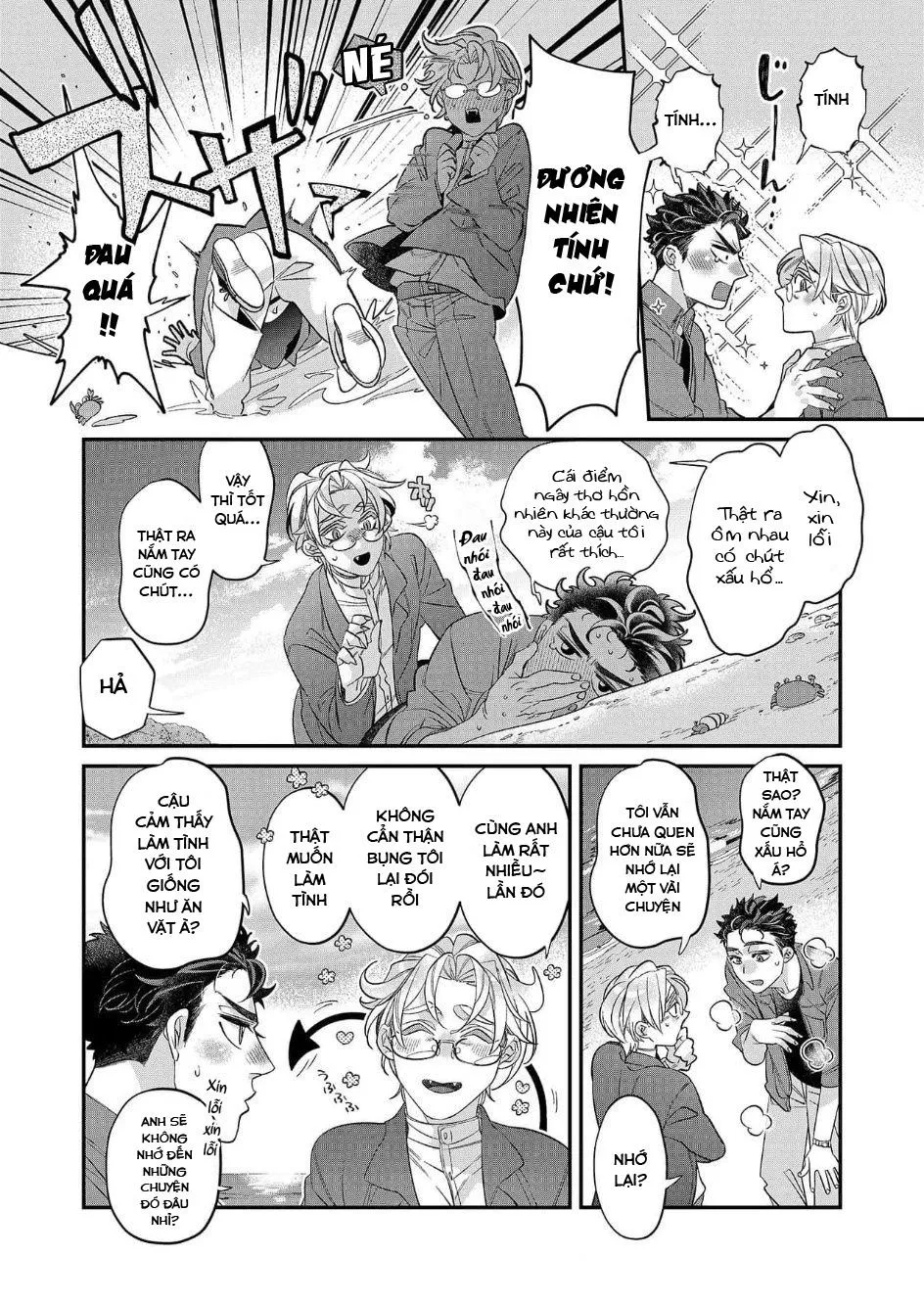 Giúp Tiền Bối Quỷ Dâm Dục Trị Bệnh Liệt Dương Chapter 6 Trang 13