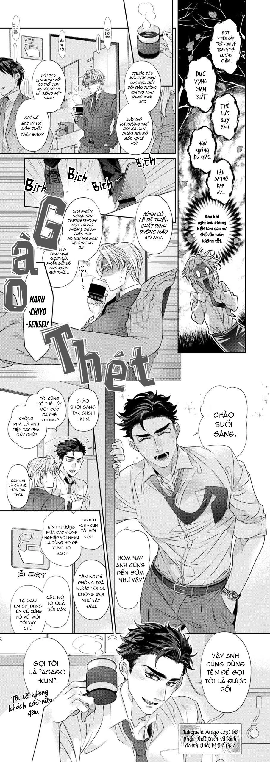 Giúp Tiền Bối Quỷ Dâm Dục Trị Bệnh Liệt Dương Chapter 1 Trang 3