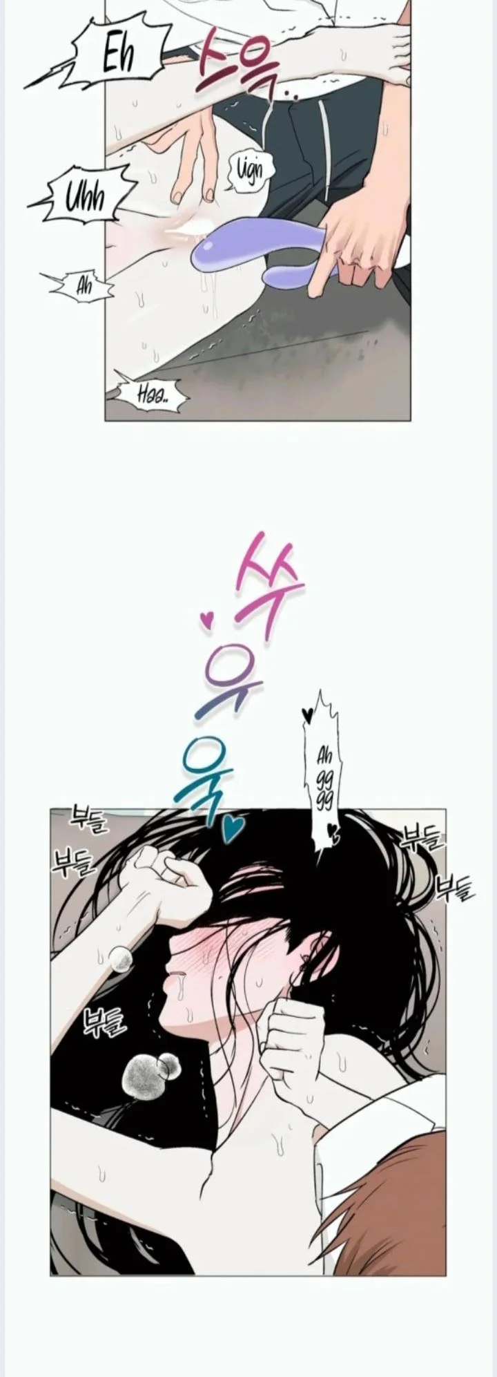 [GL] BƯƠM BƯỚM TÀ DĂM Chapter 2 Trang 26