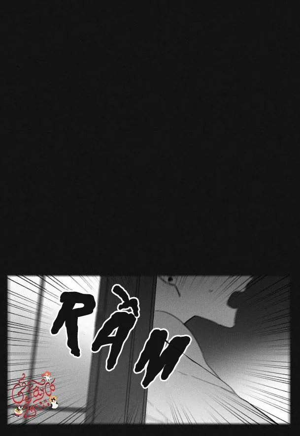 Glen Chapter 18 Trang 24