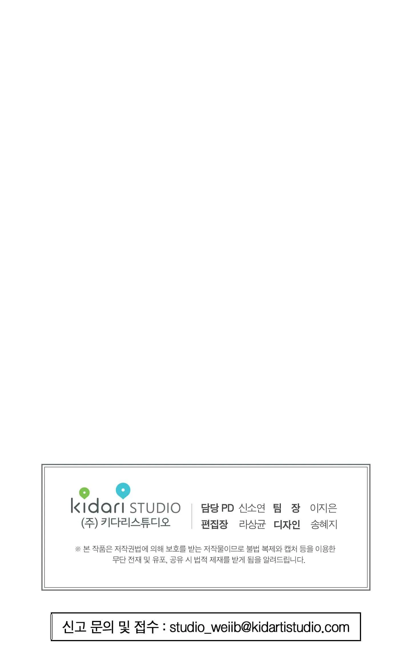 Gỡ Lỗi Tình Yêu Chapter 2 Trang 27