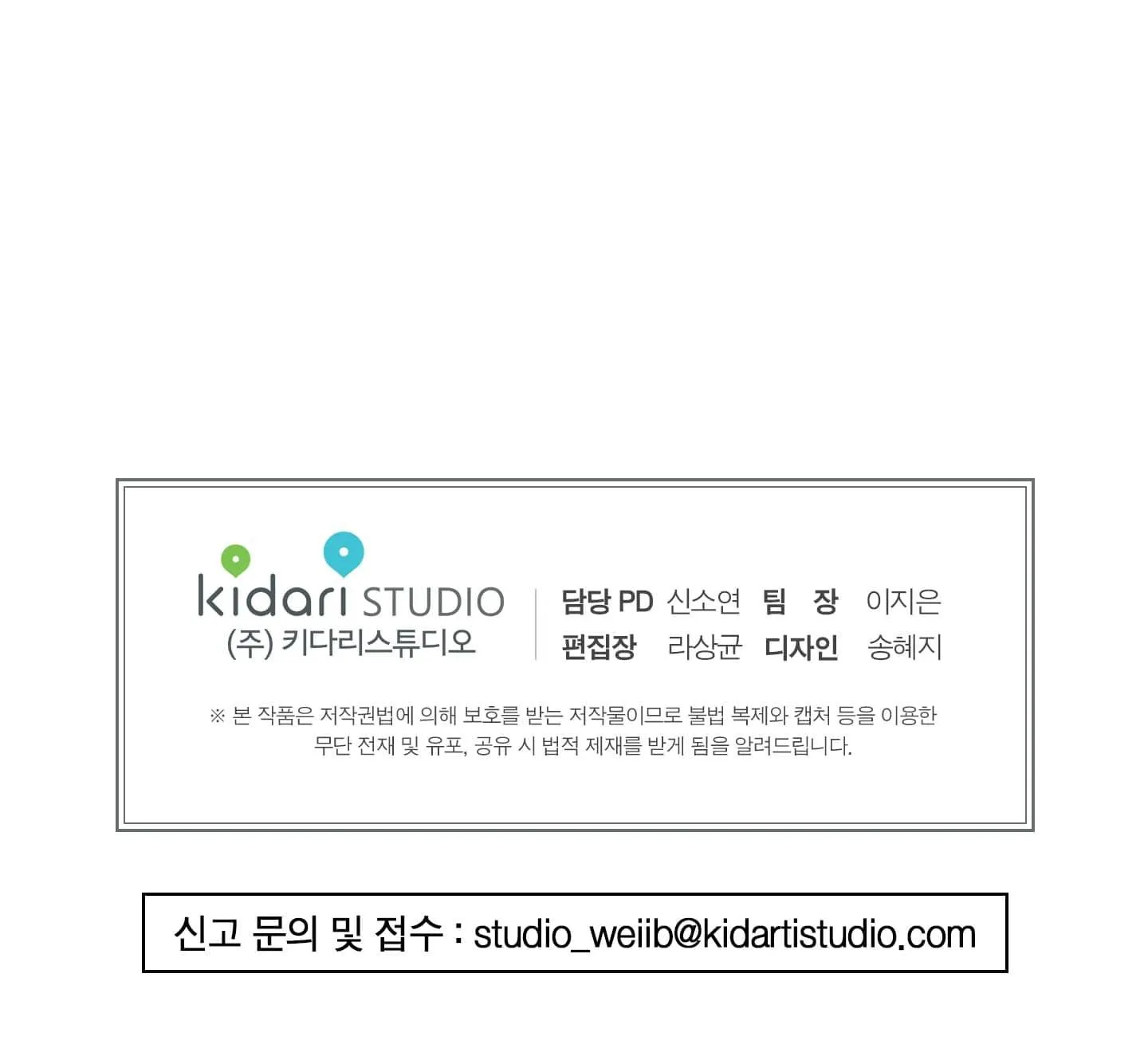 Gỡ Lỗi Tình Yêu Chapter 3 Trang 33