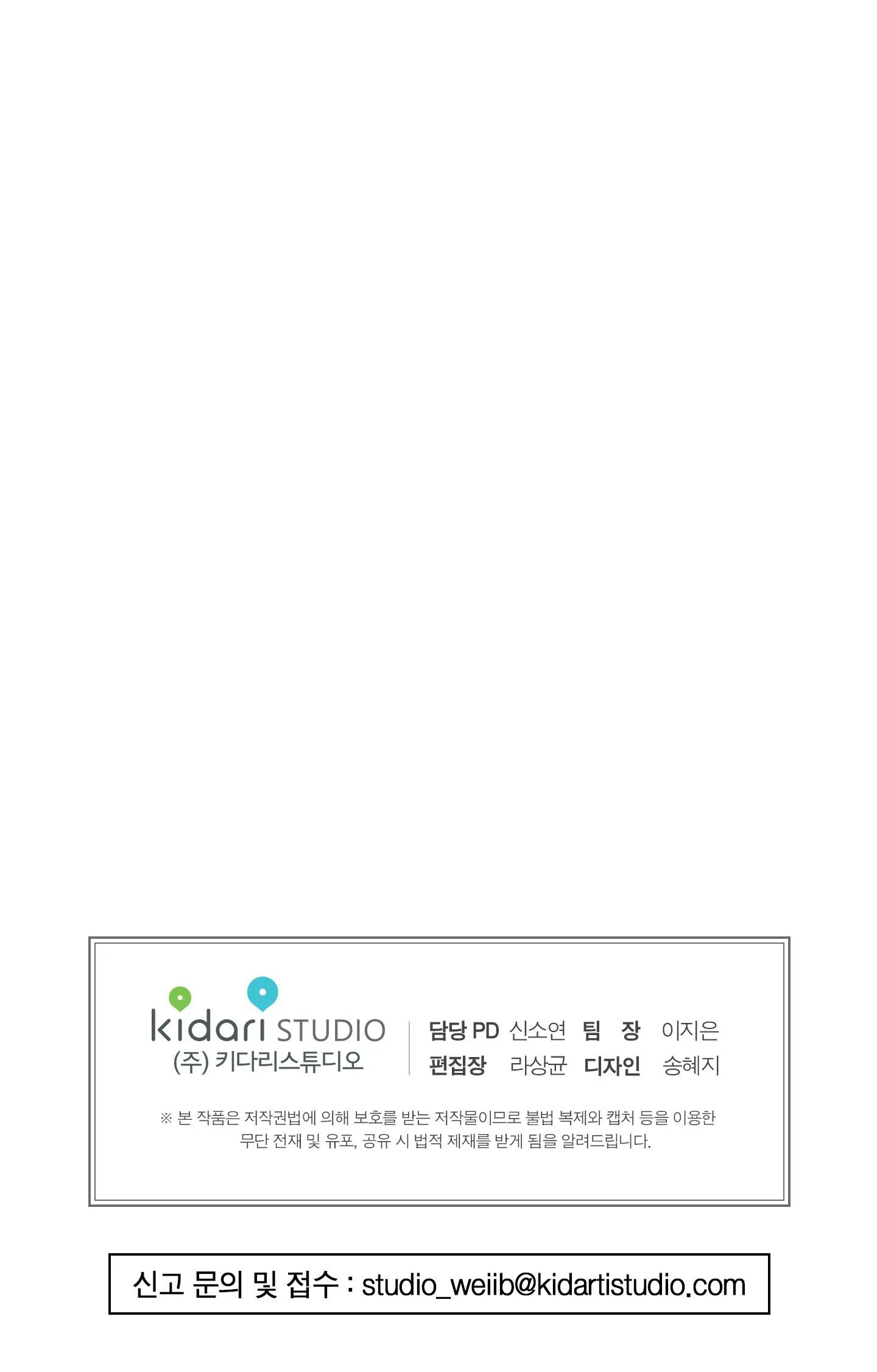 Gỡ Lỗi Tình Yêu Chapter 4 Trang 25