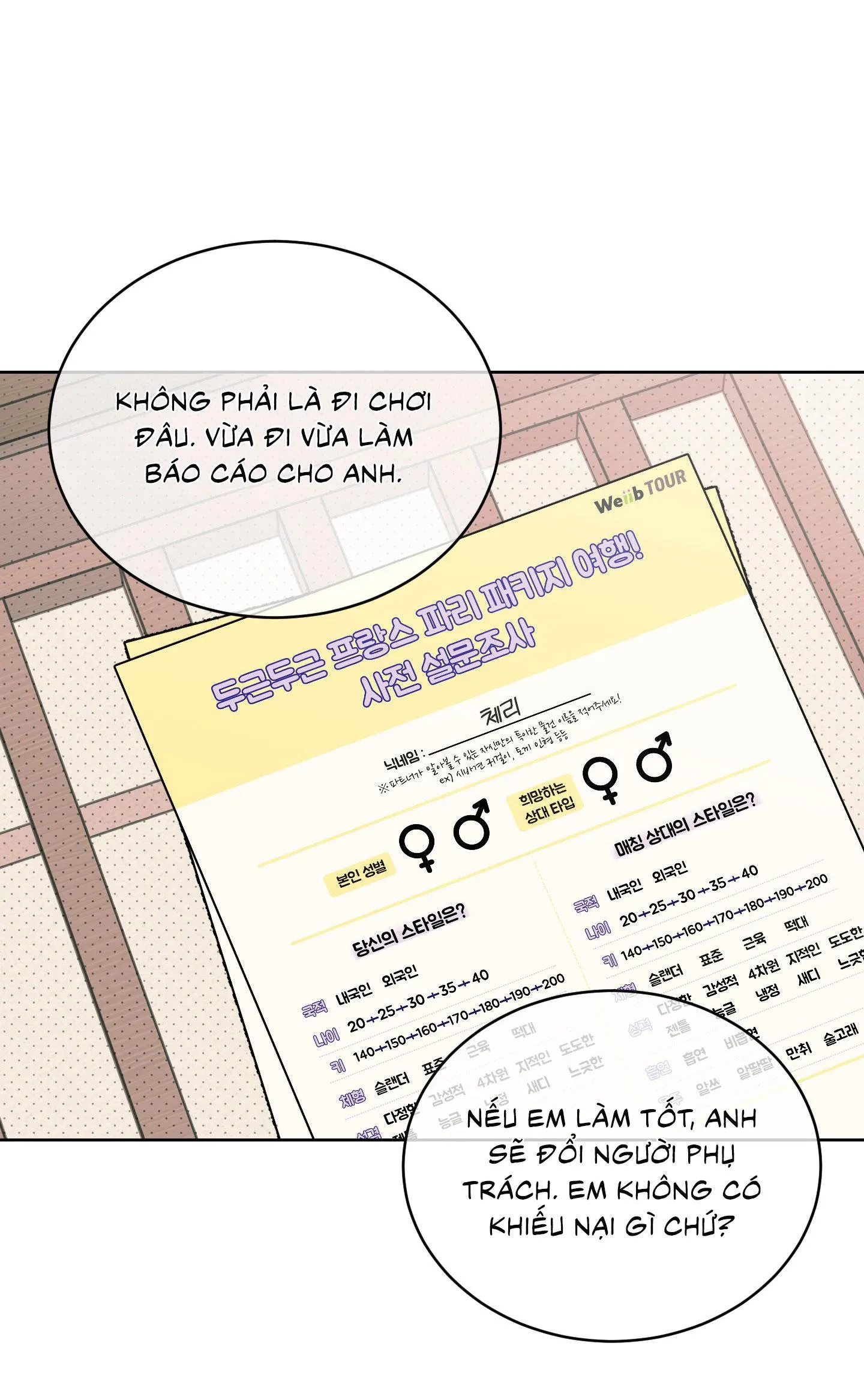 Gỡ Lỗi Tình Yêu Chapter 1 Trang 14