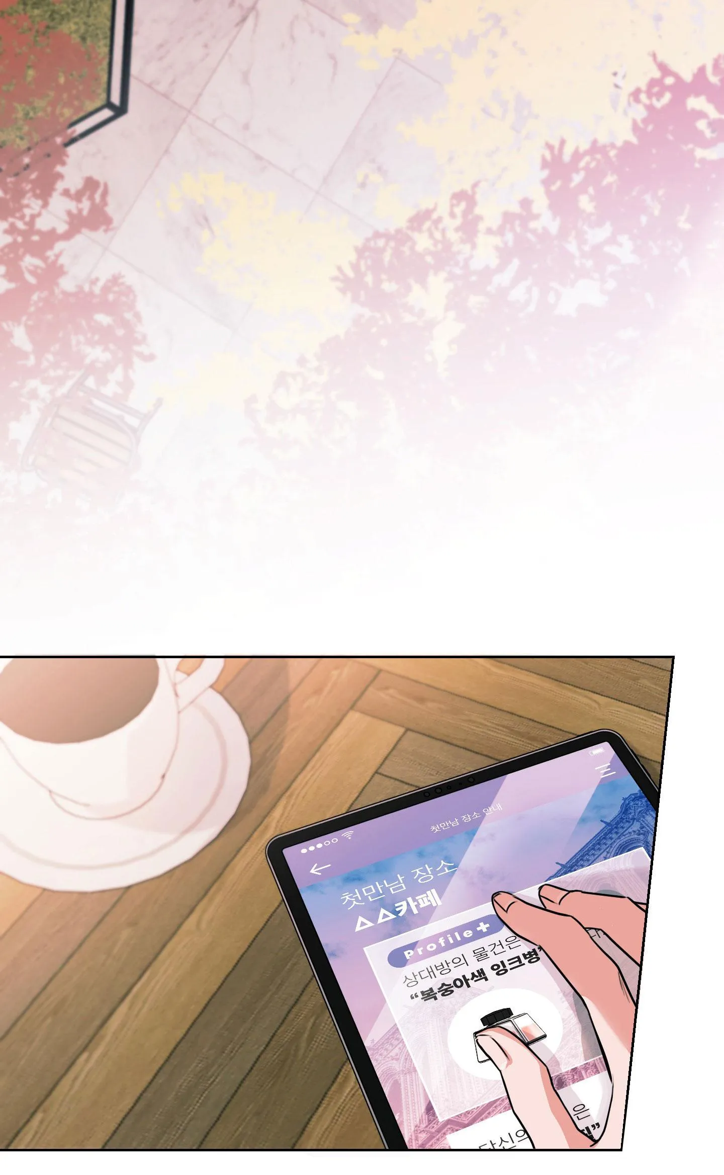 Gỡ Lỗi Tình Yêu Chapter 1 Trang 18