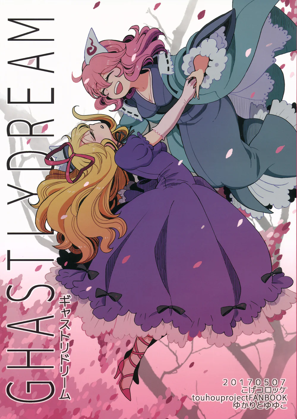 Gơ Lớp Cực Cưng Nhà Des Chapter 5 Trang 3