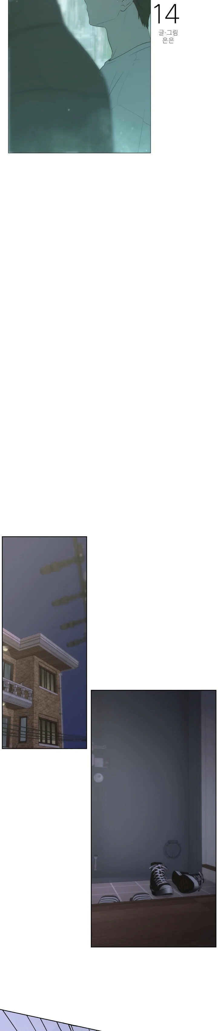 Góc Tối Tình Bạn Chapter 14 Trang 4