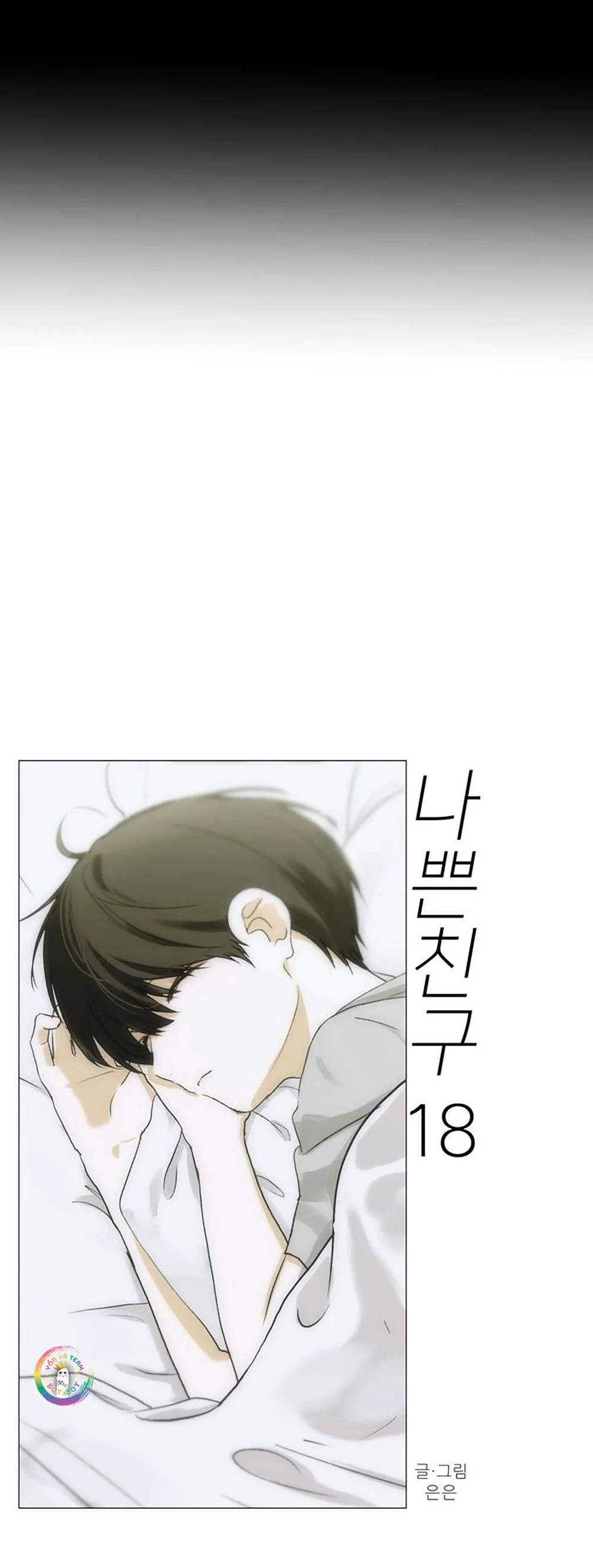 Góc Tối Tình Bạn Chapter 18 Trang 11