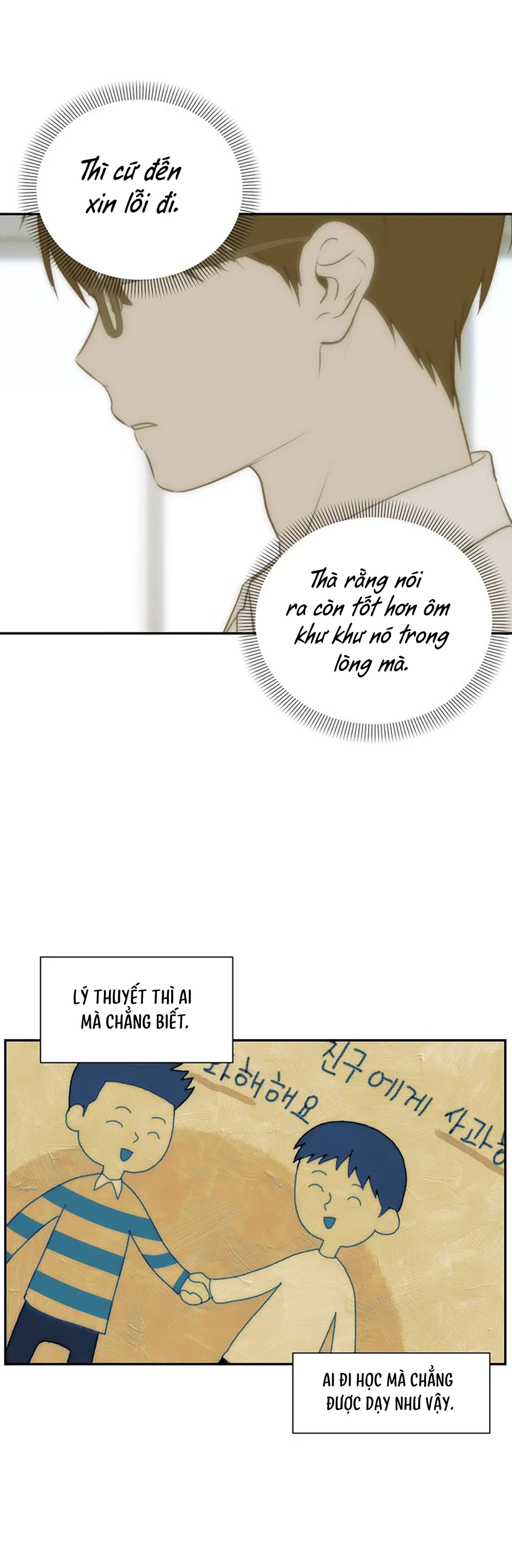 Góc Tối Tình Bạn Chapter 23 Trang 42