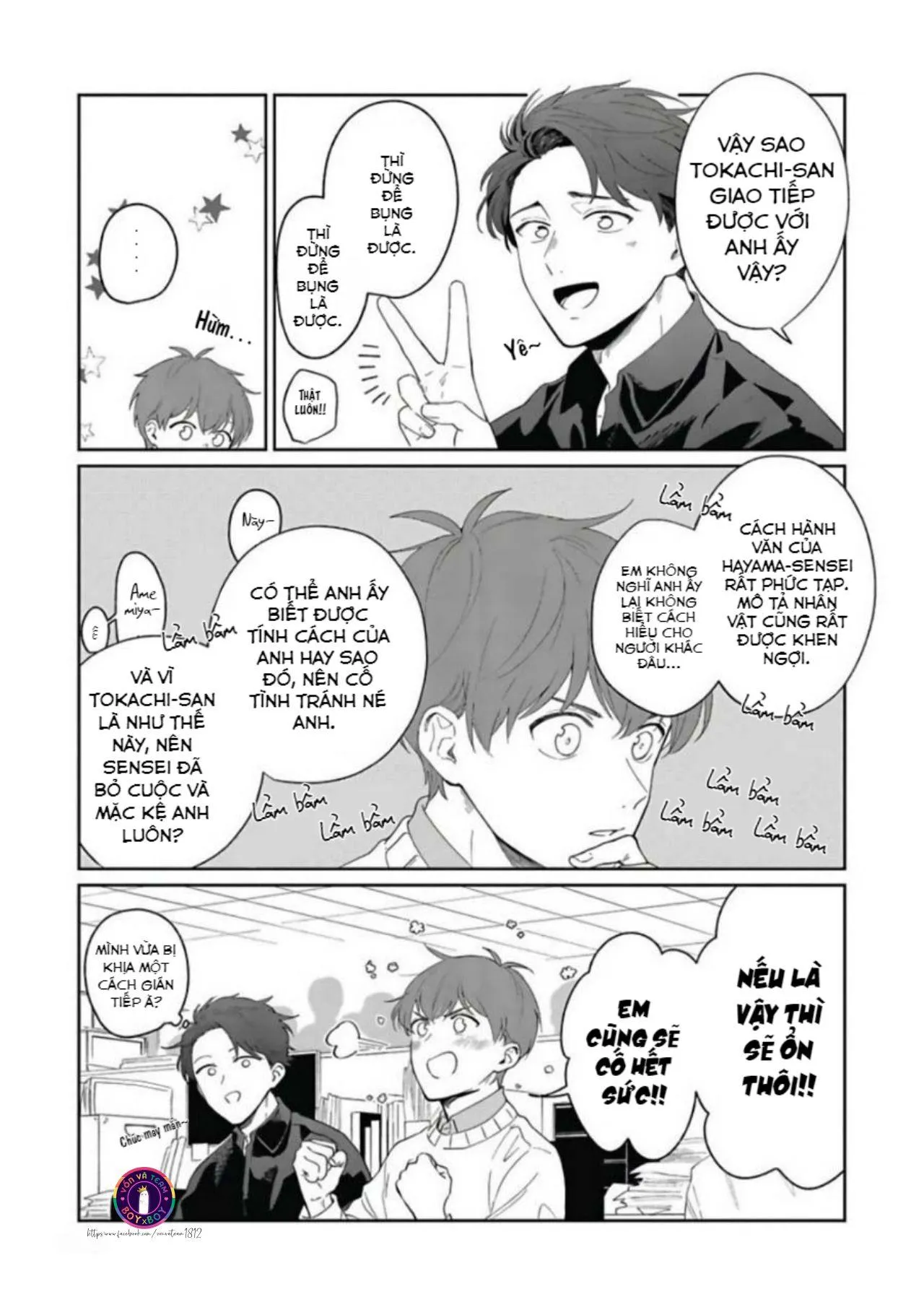 Gối Ôm Duy Nhất Của Hayama-sensei's (END) Chapter 1 Trang 13