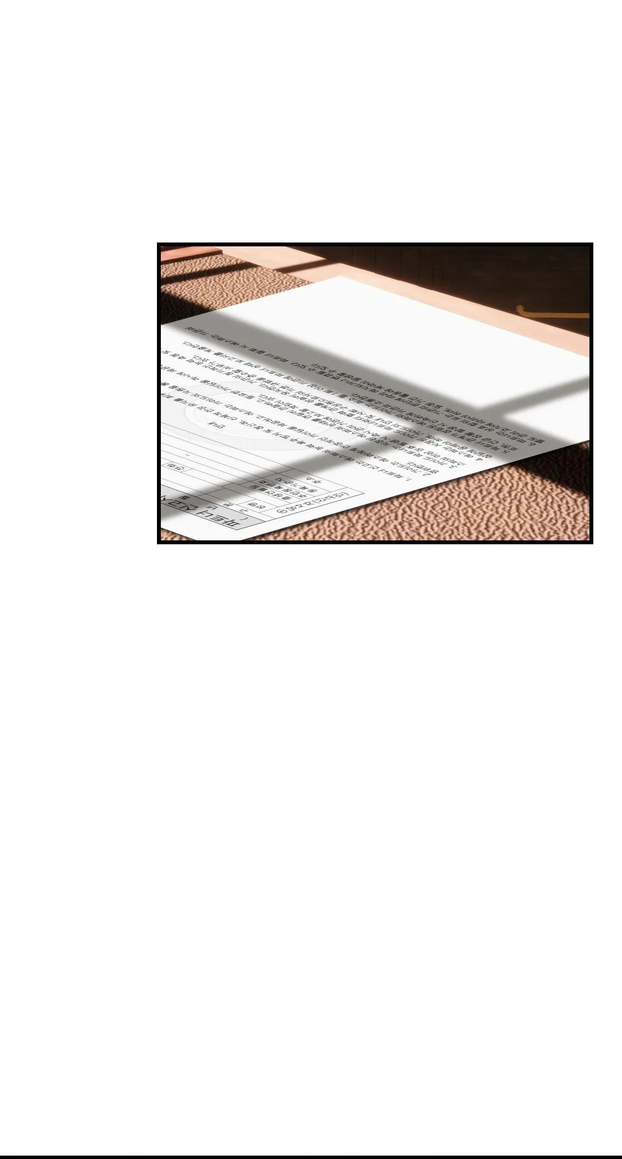 GỌI TÊN ANH Chapter 18 Trang 8