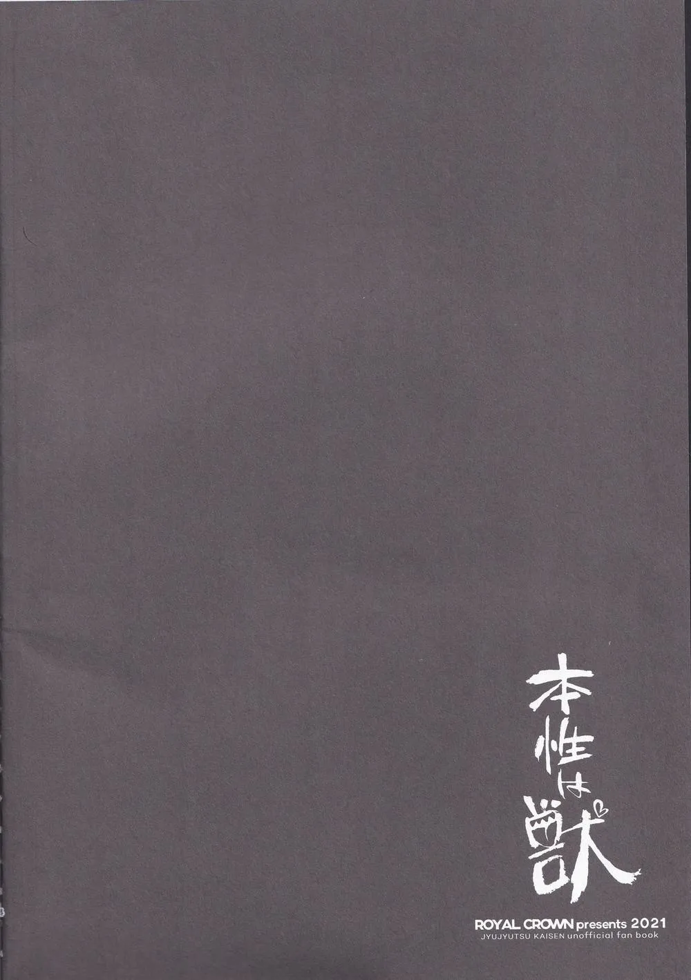 Gojo sensei x Itadori Chapter 1 Trang 3