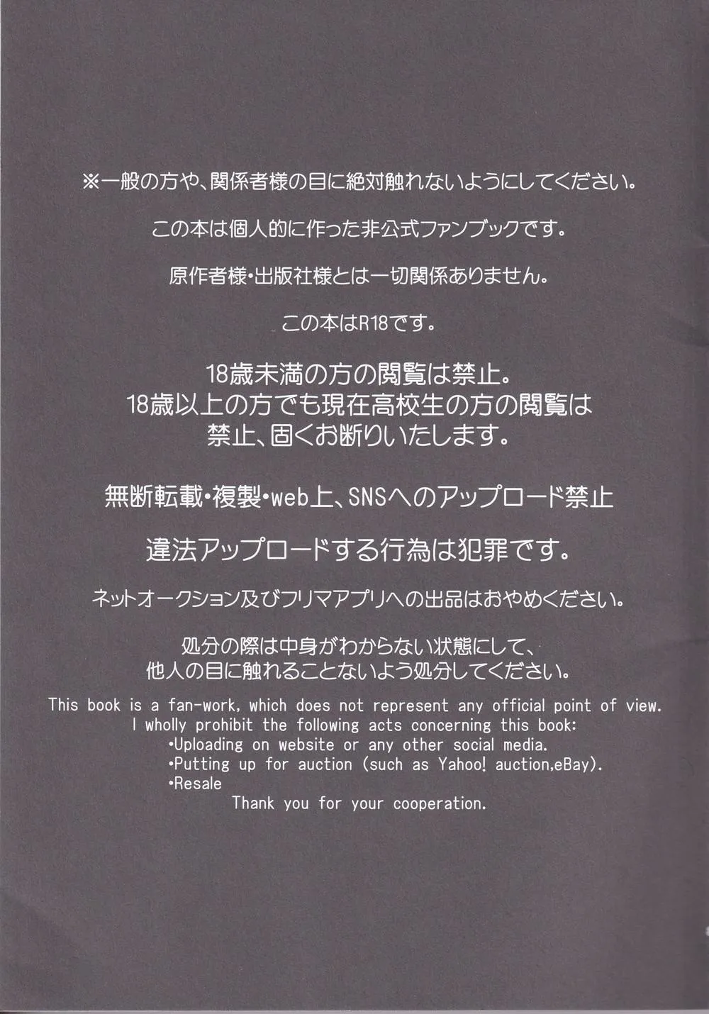 Gojo sensei x Itadori Chapter 1 Trang 22