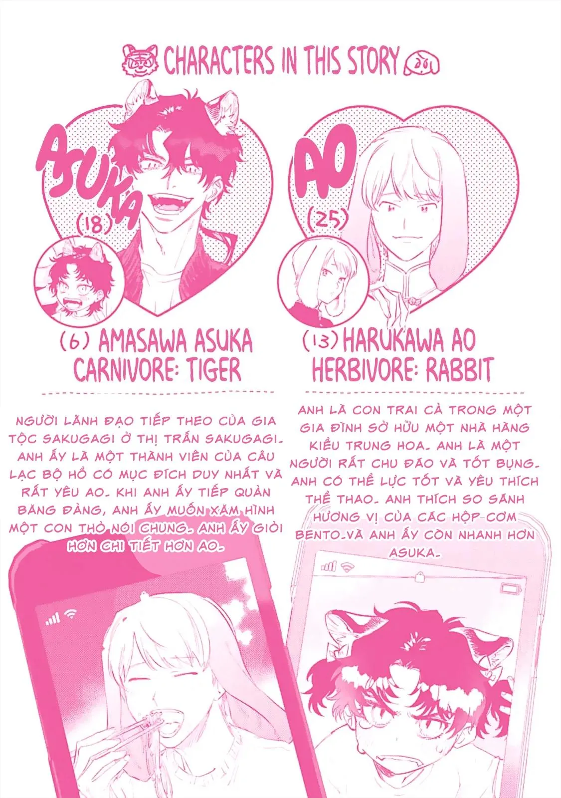 Gokutora no Honey Bunny Chapter 6 Trang 17