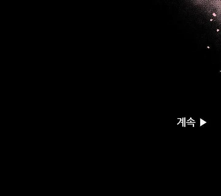 Good dog , my boy Chapter 1 Trang 61