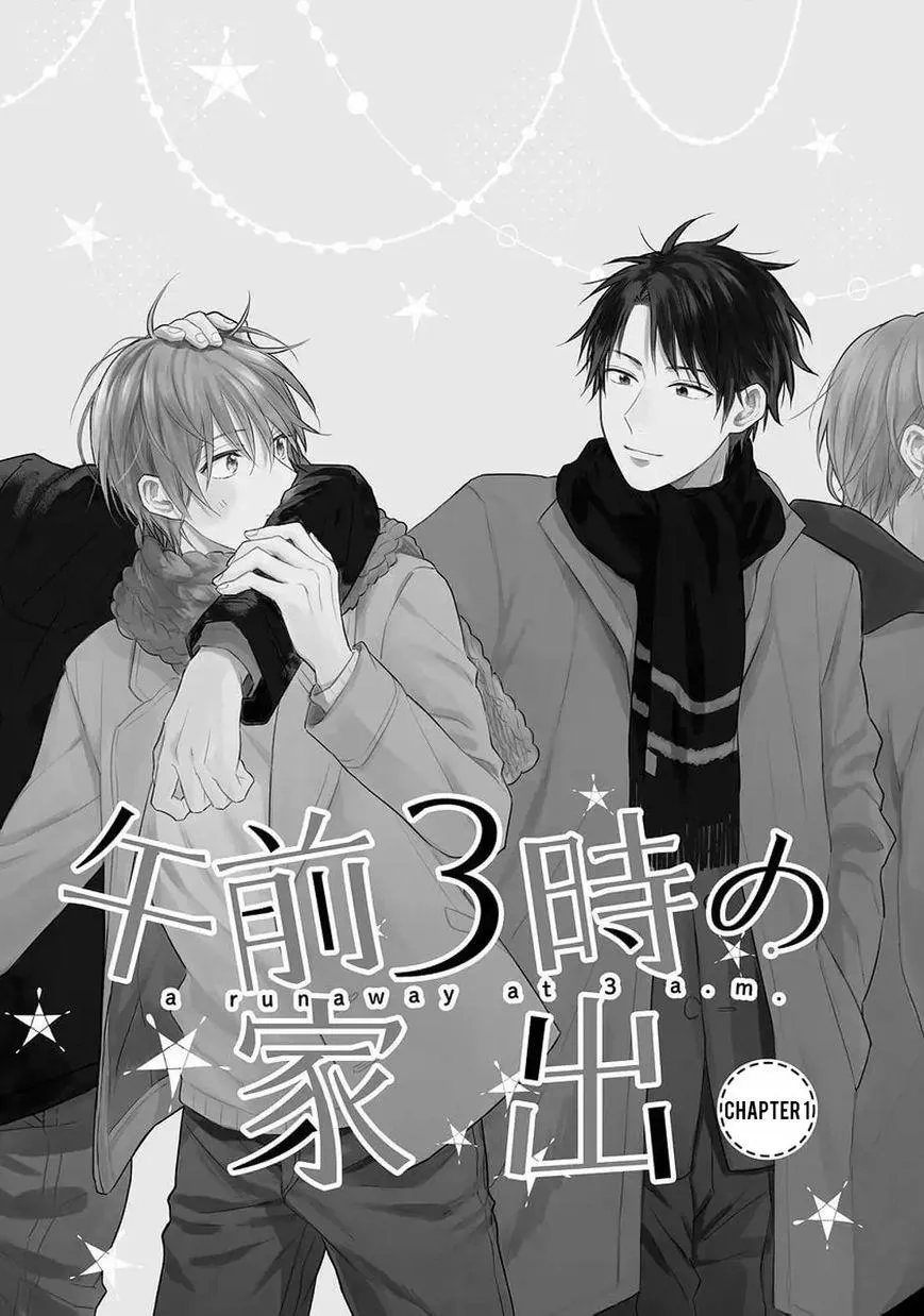 Gozen 3 Ji No Iede Chapter 1 Trang 5